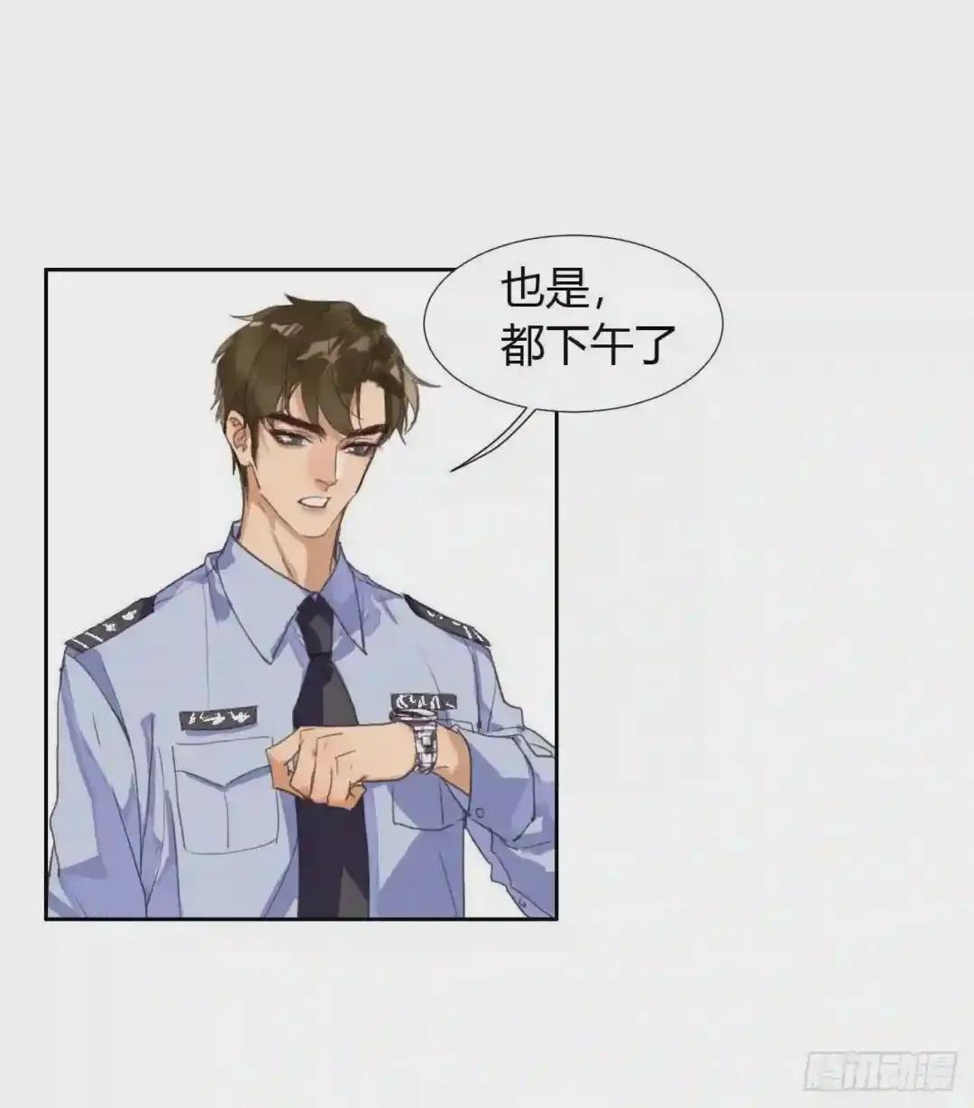 生门血衅07 第21页