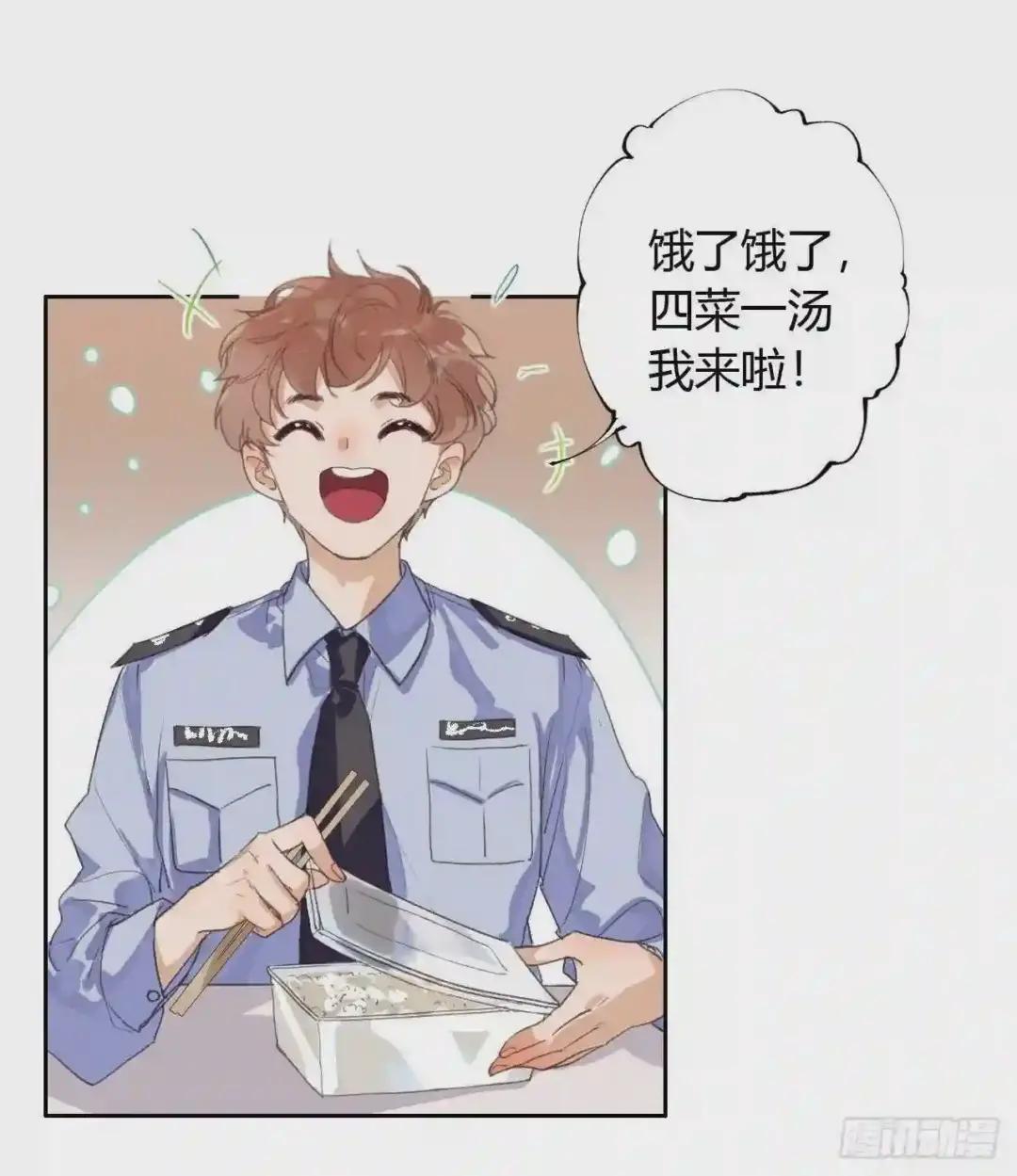 生门血衅07 第24页