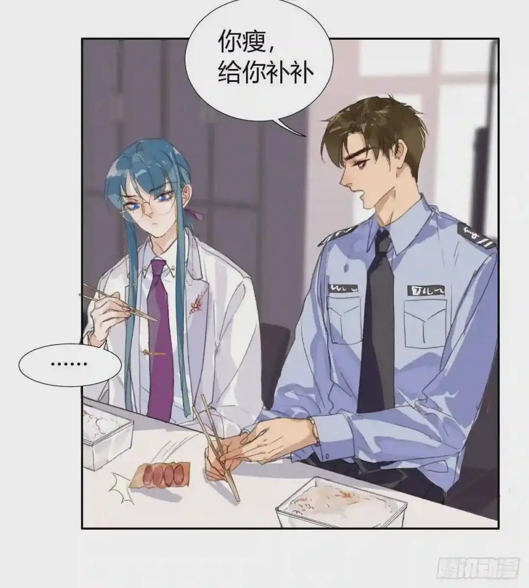 生门血衅07 第29页