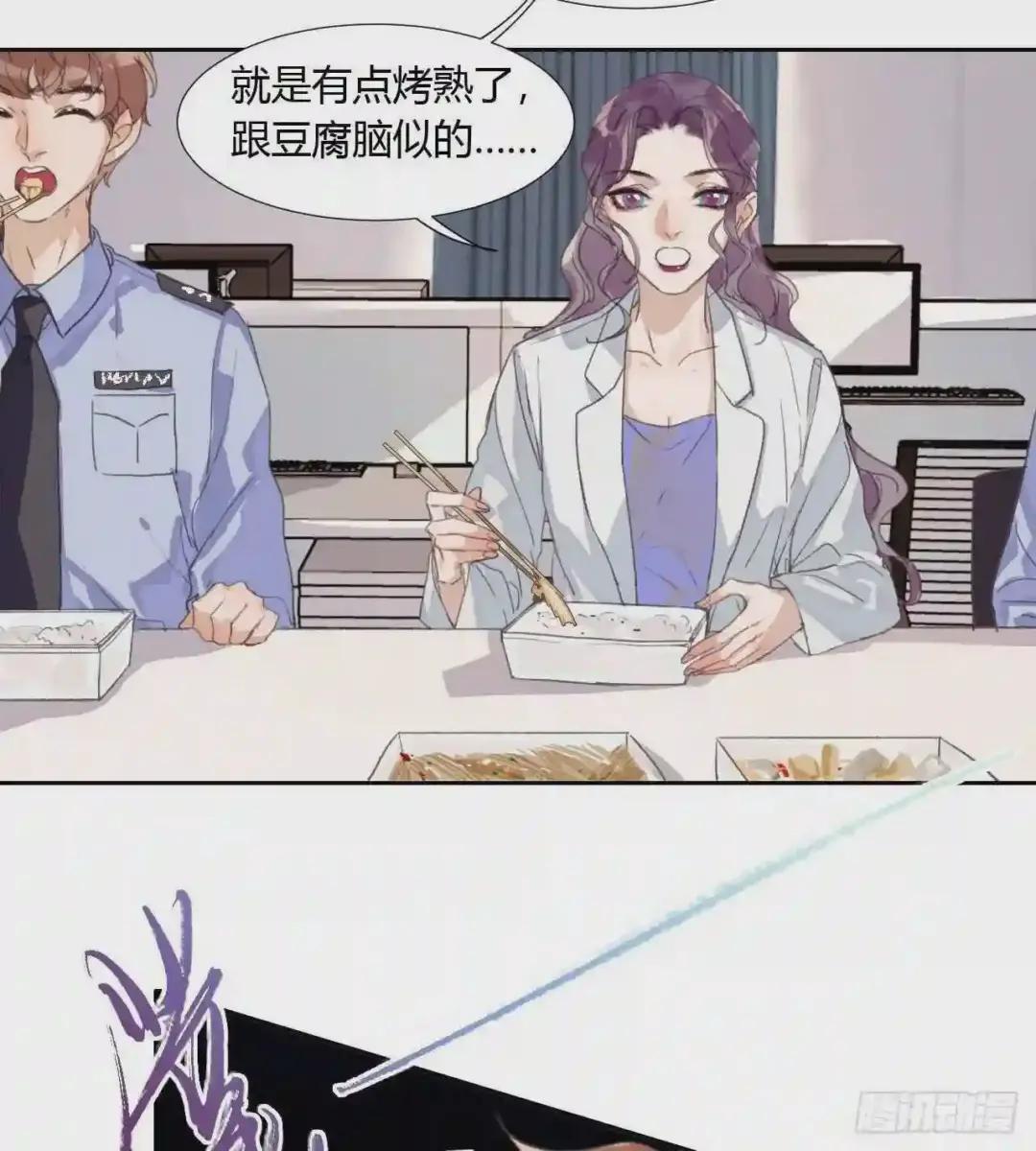生门血衅07 第31页