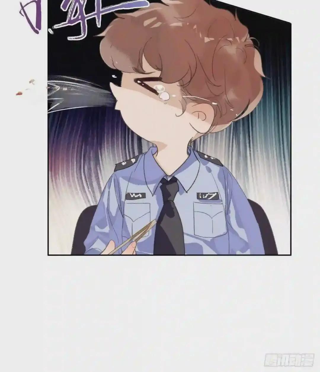生门血衅07 第32页