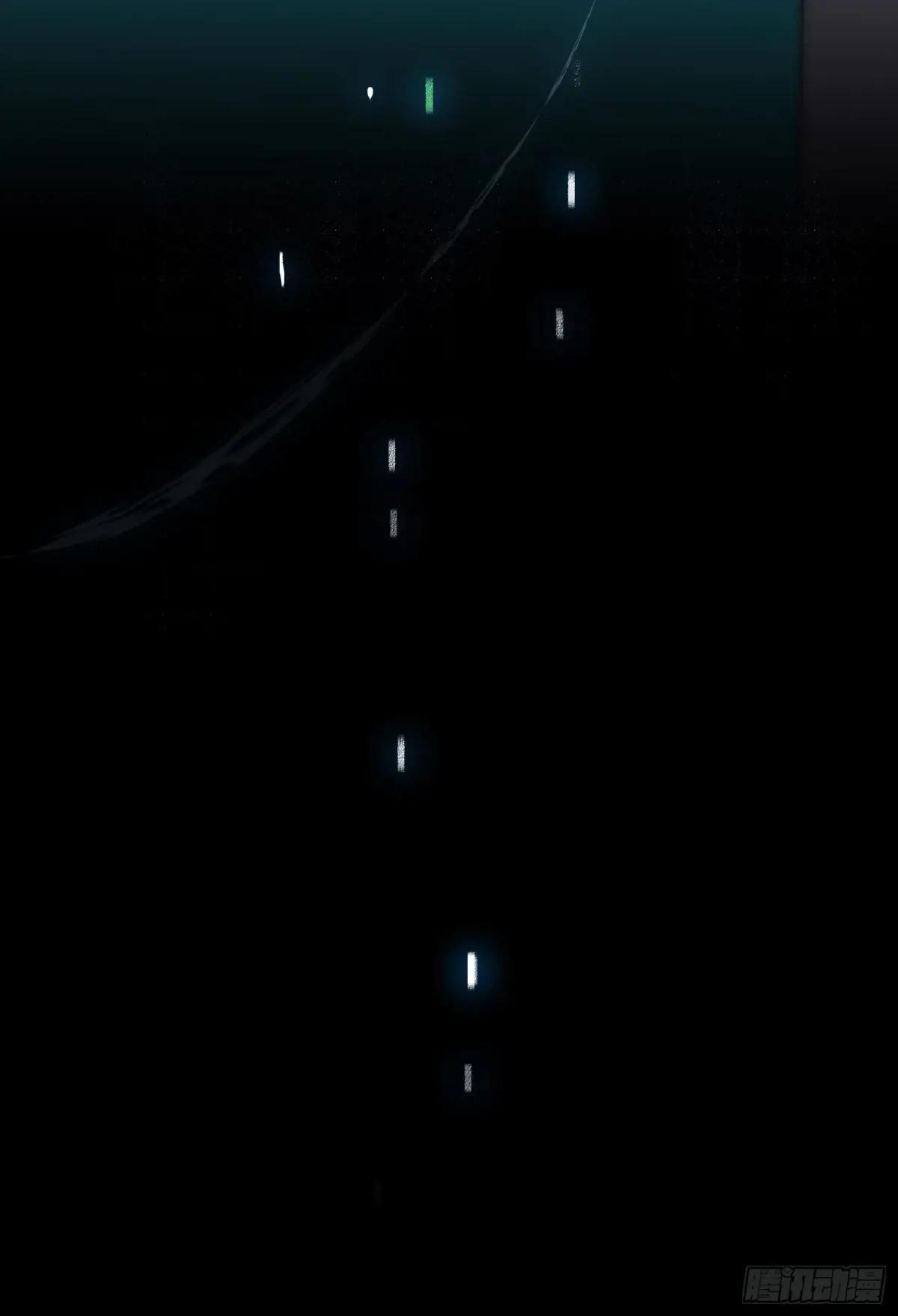 仲夏夜绮谭第三夜 第16页