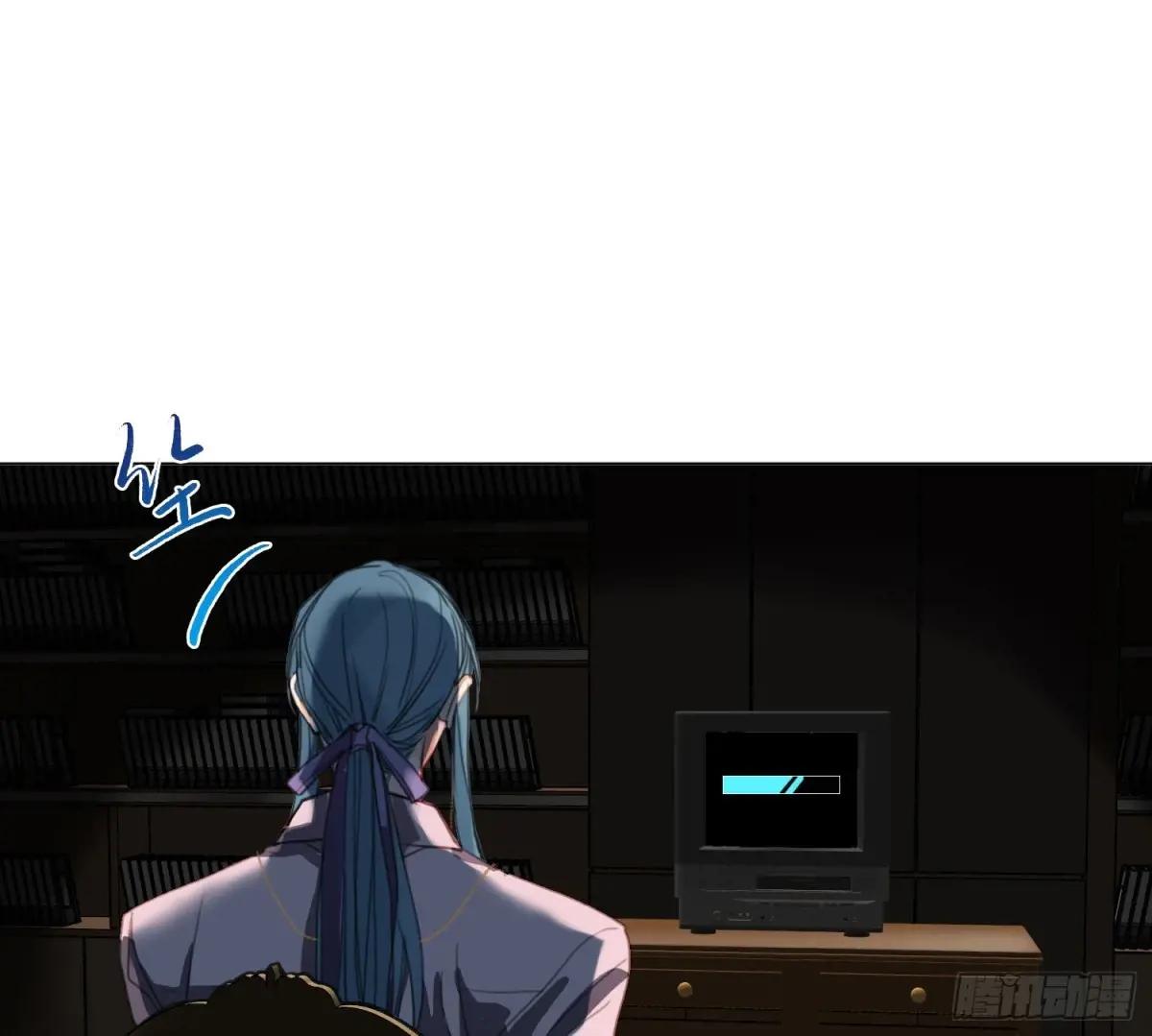 仲夏夜绮谭第三夜 第51页