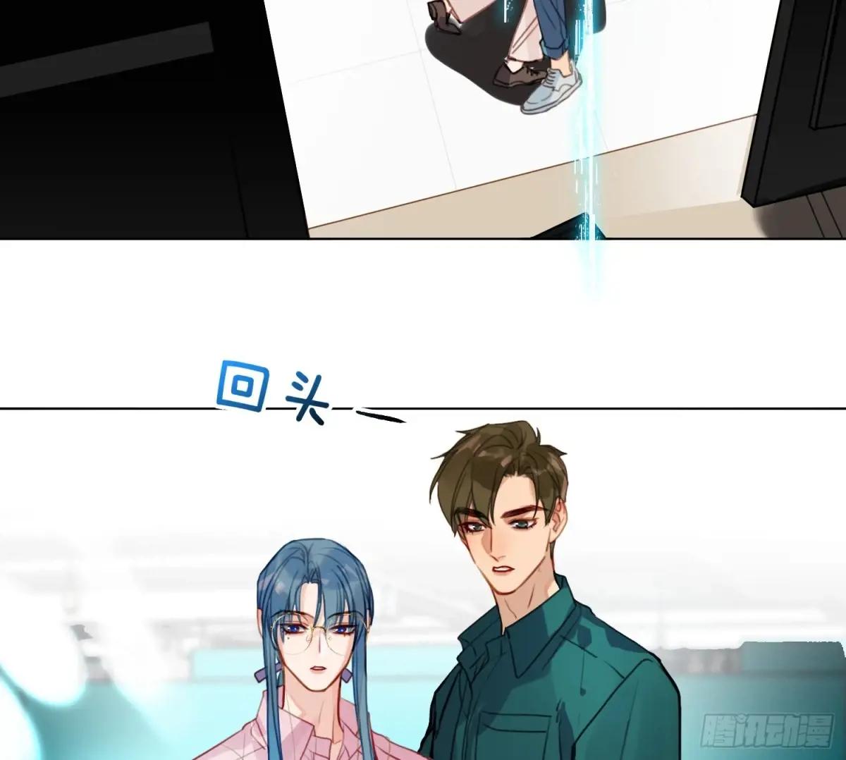 仲夏夜绮谭第三夜 第87页