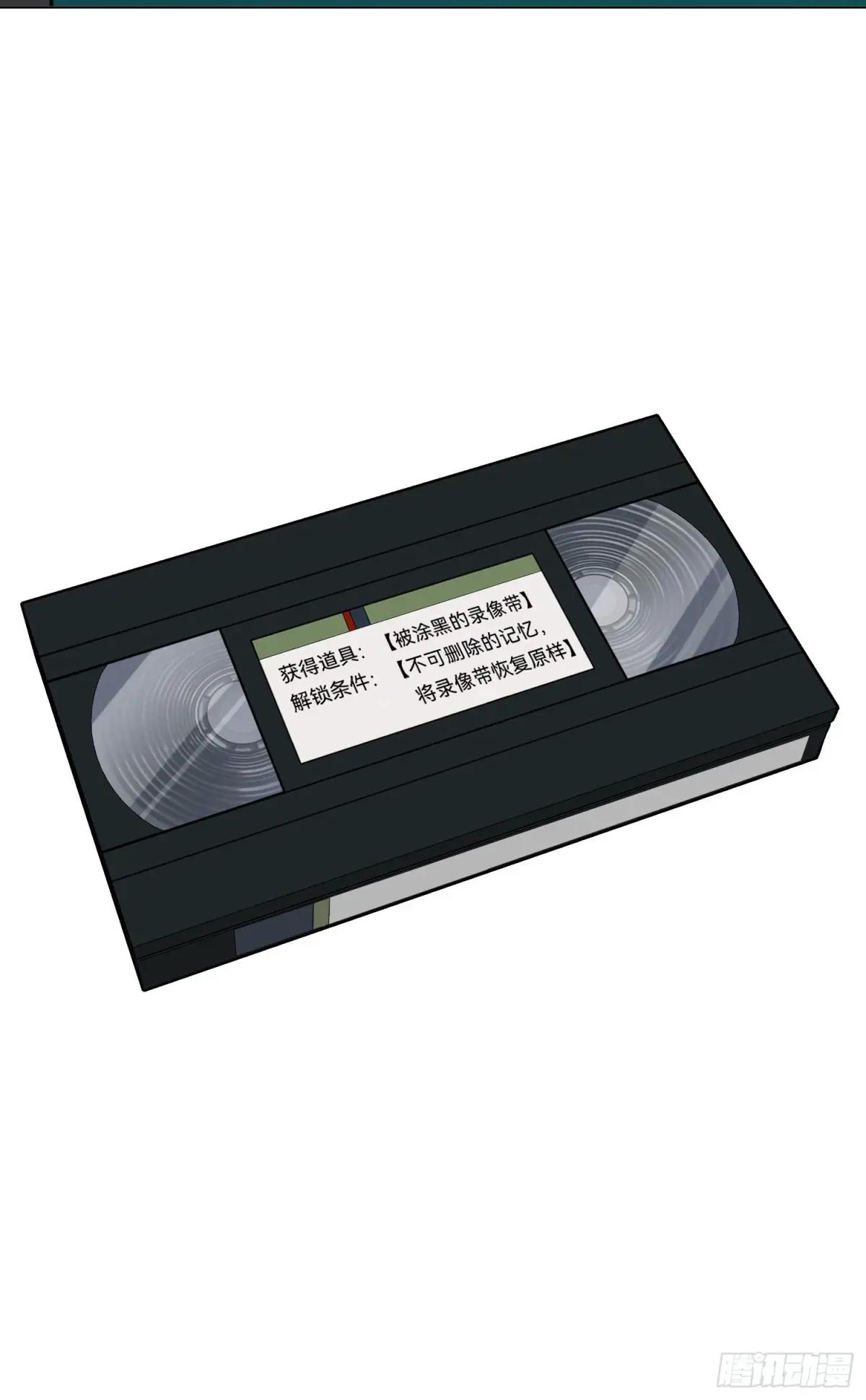 仲夏夜绮谭第三夜 第91页