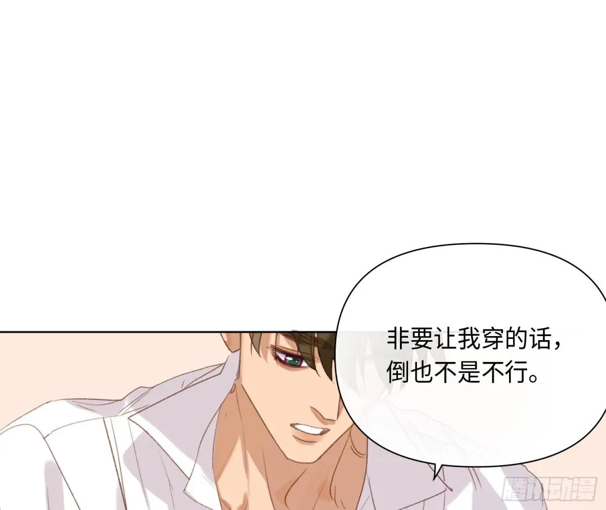 侦探卷积·后编04 第1页