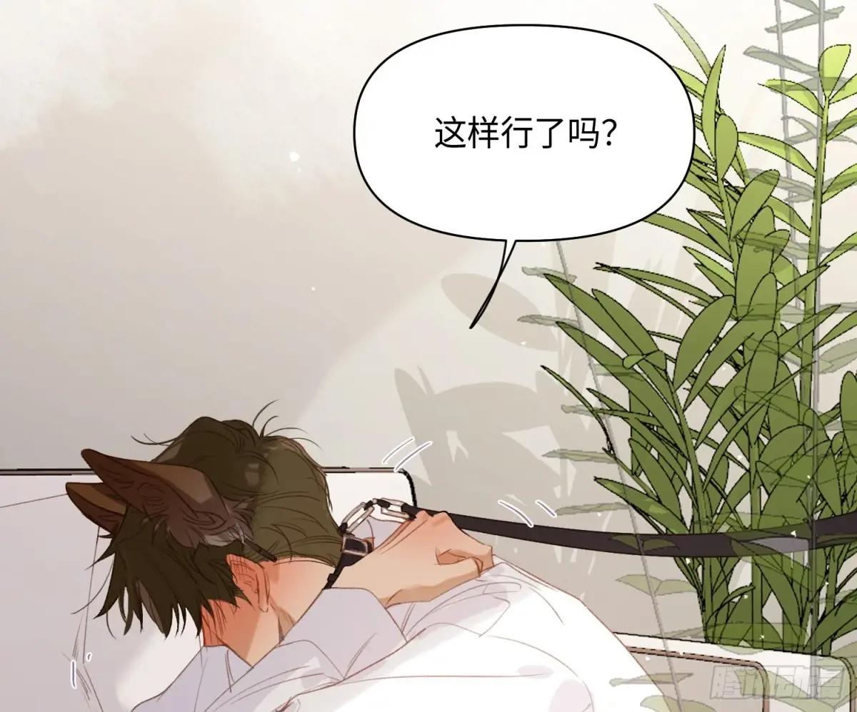 侦探卷积·后编04 第14页