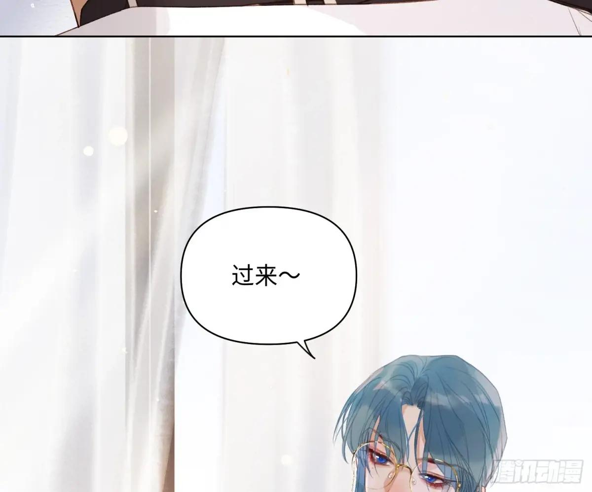 侦探卷积·后编04 第17页