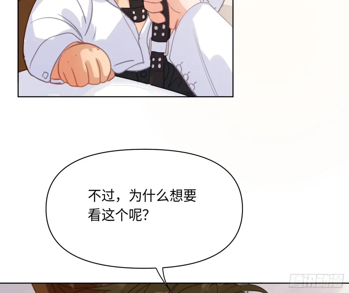 侦探卷积·后编04 第33页
