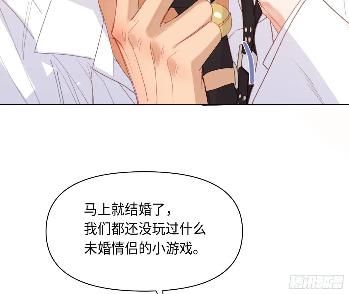 侦探卷积·后编04 第35页