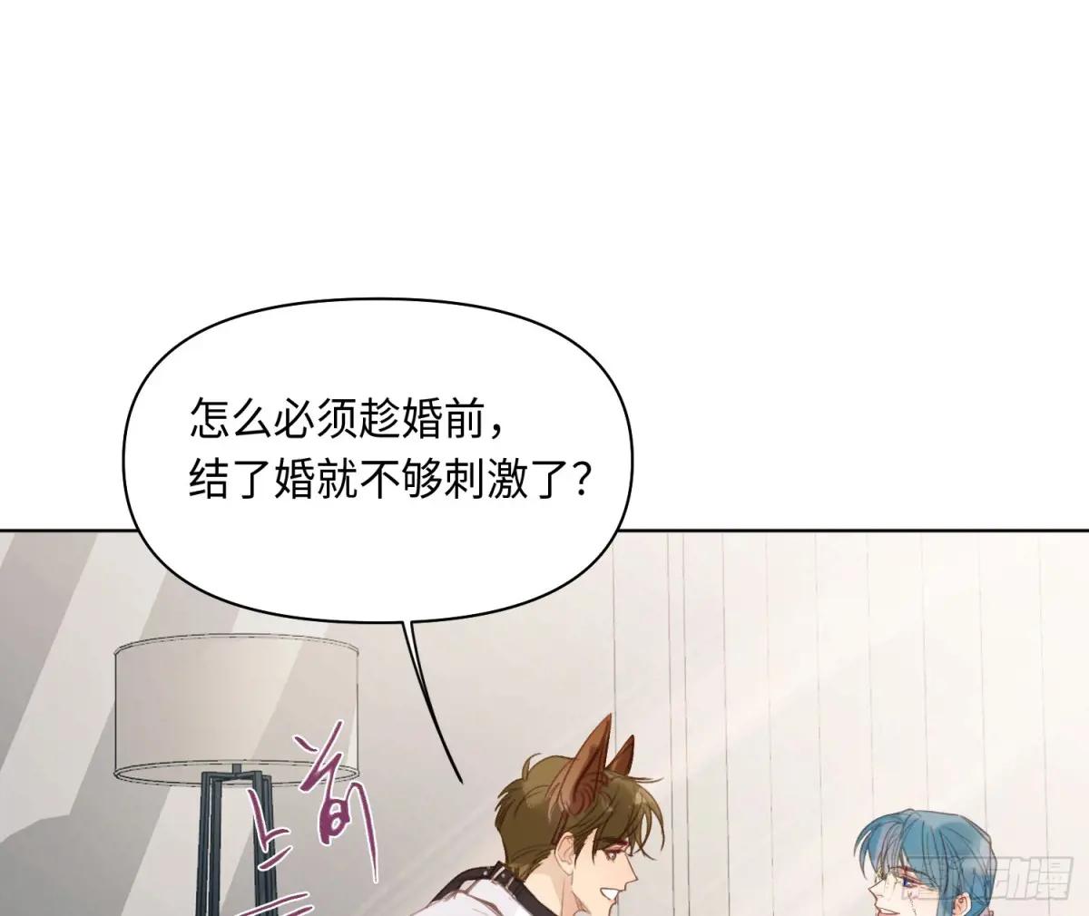 侦探卷积·后编04 第38页