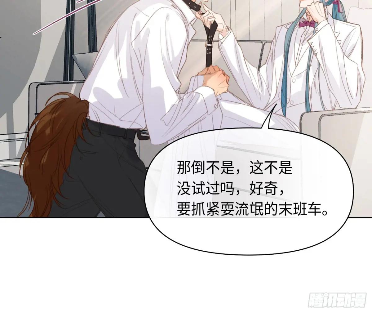 侦探卷积·后编04 第39页