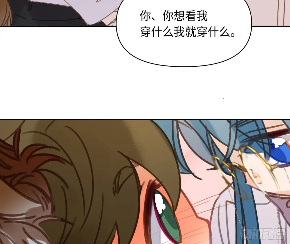 侦探卷积·后编04 第42页