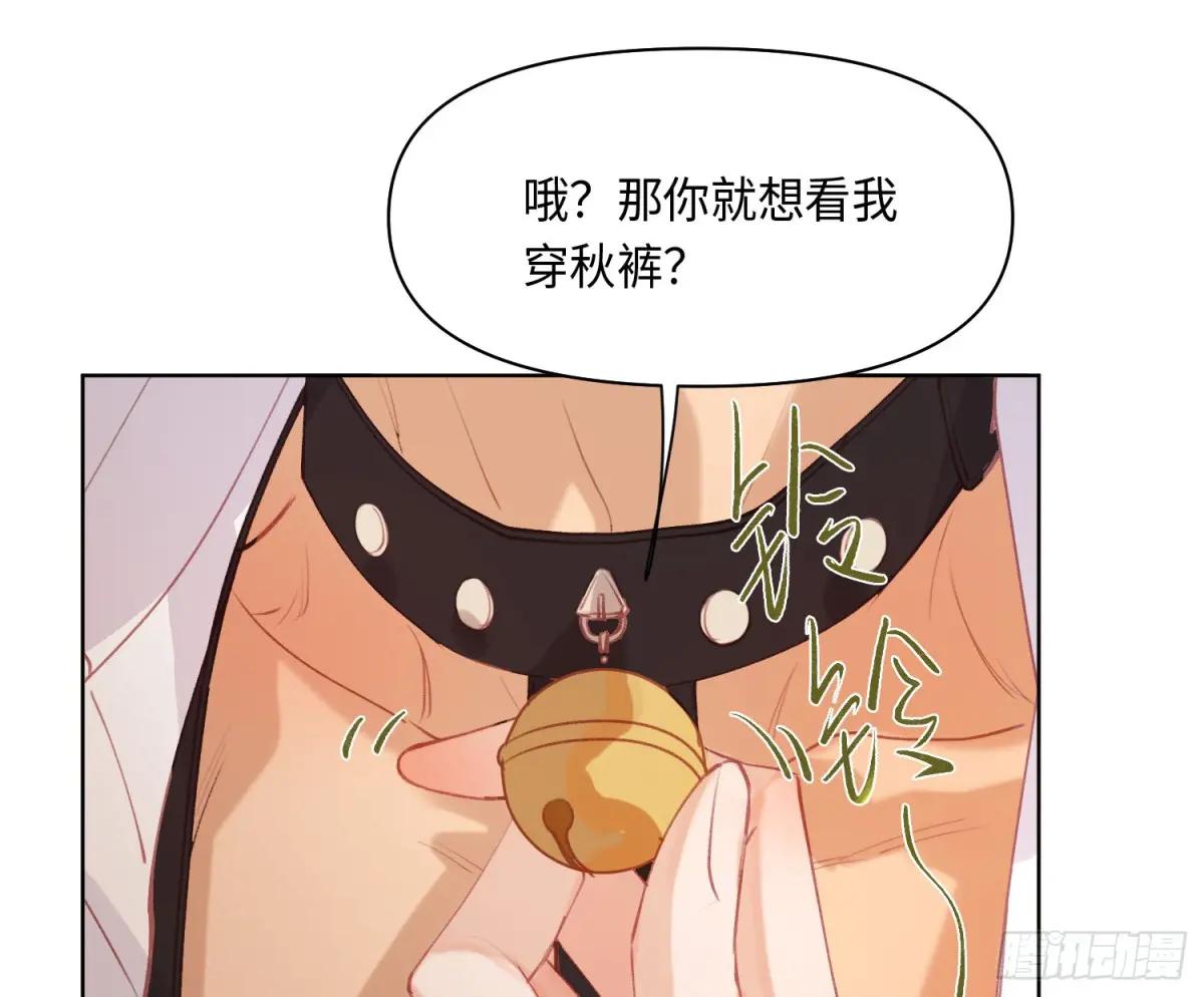 侦探卷积·后编04 第44页