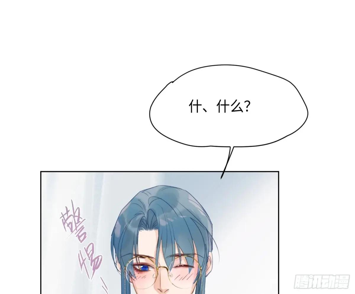 侦探卷积·后编04 第53页