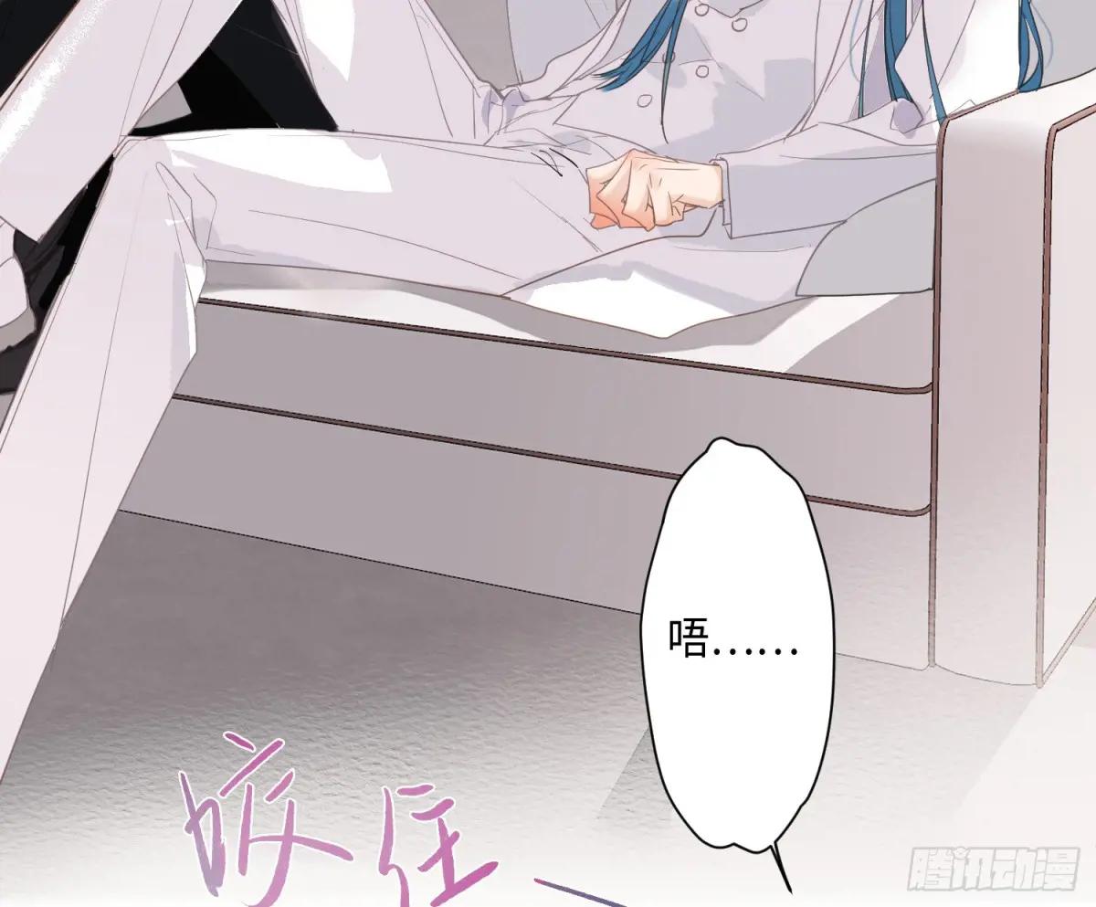 侦探卷积·后编04 第57页