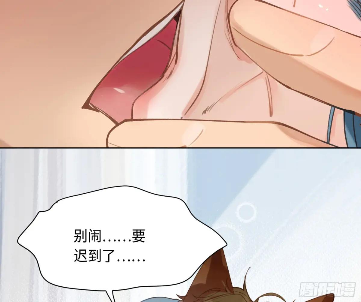 侦探卷积·后编04 第61页
