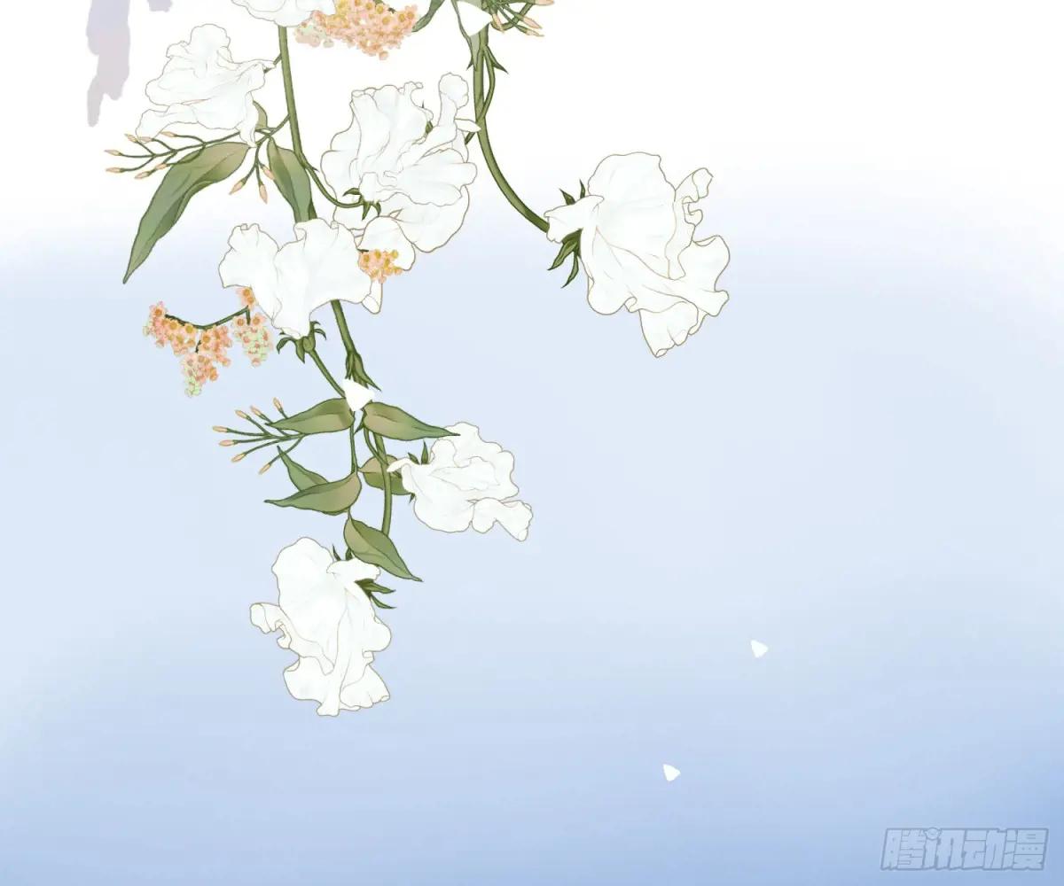 侦探卷积·后编04 第81页