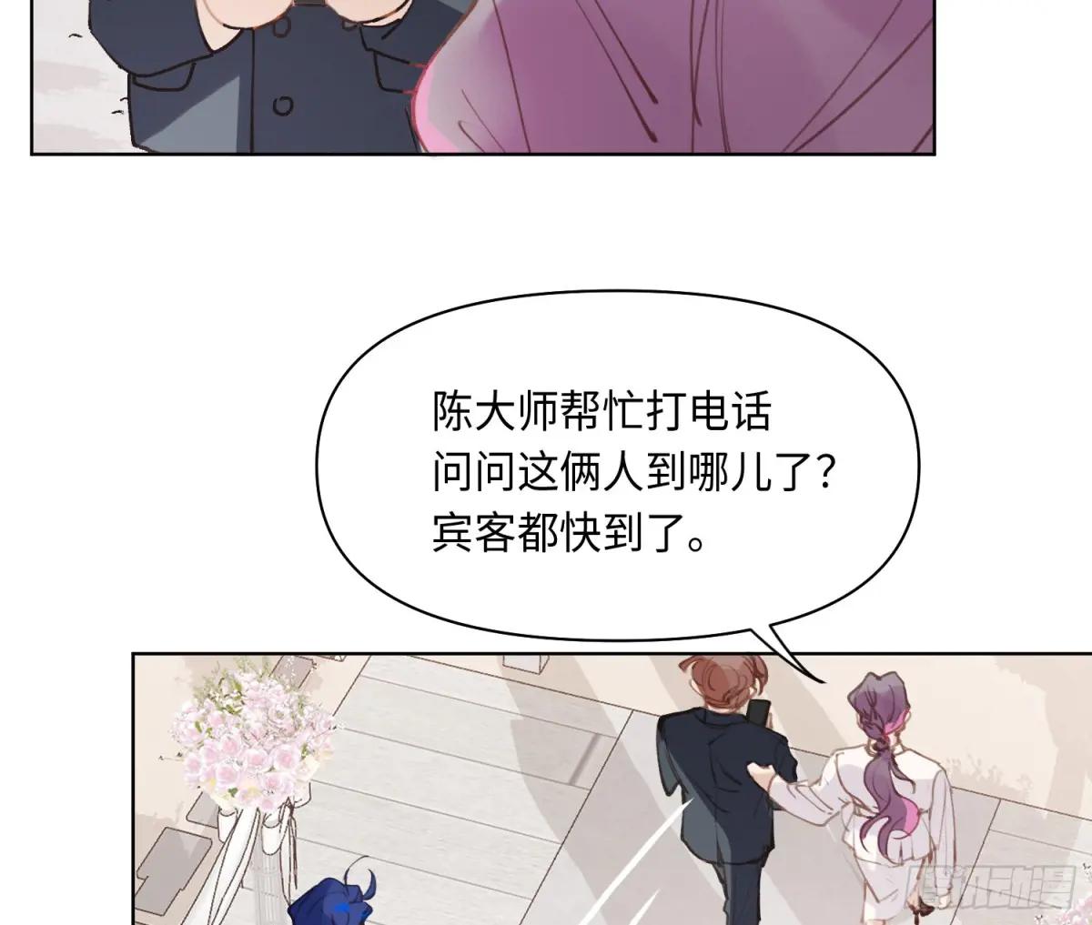 侦探卷积·后编04 第93页