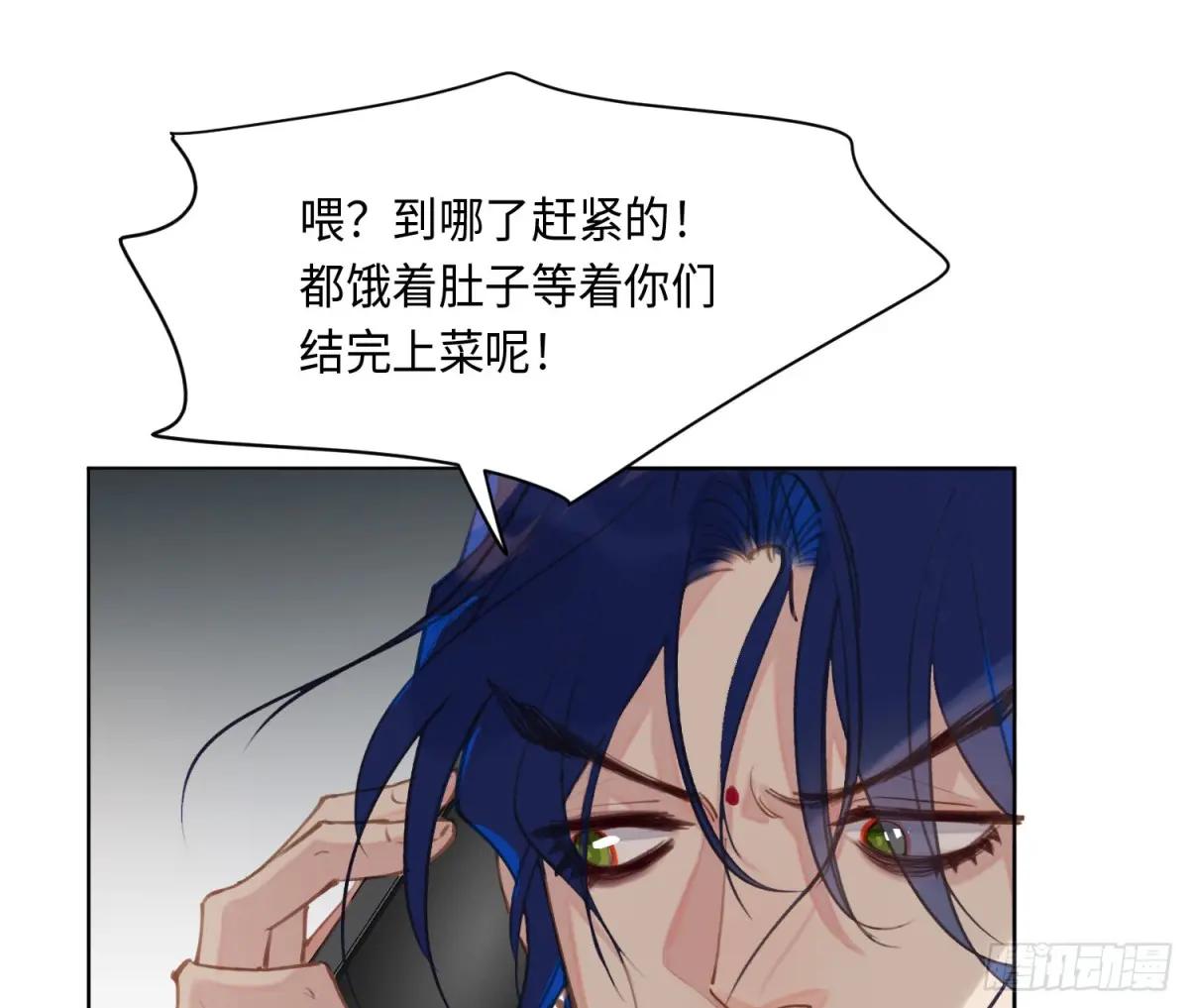 侦探卷积·后编04 第97页