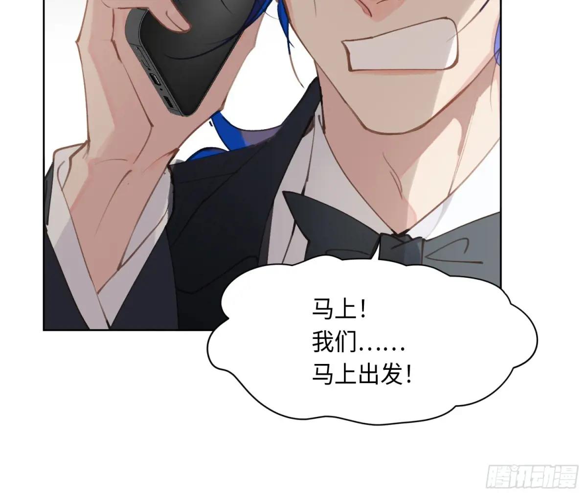 侦探卷积·后编04 第98页