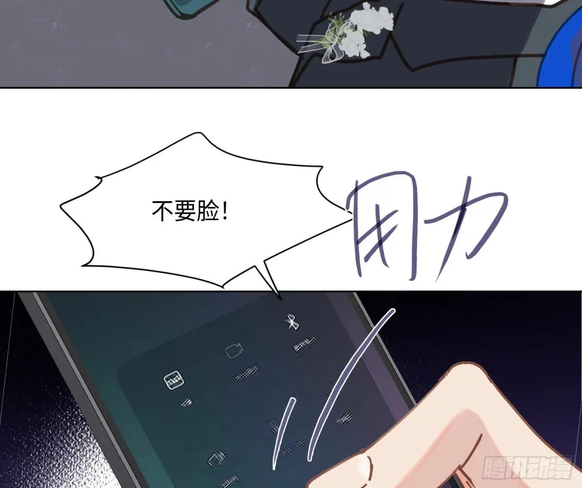 侦探卷积·后编04 第102页