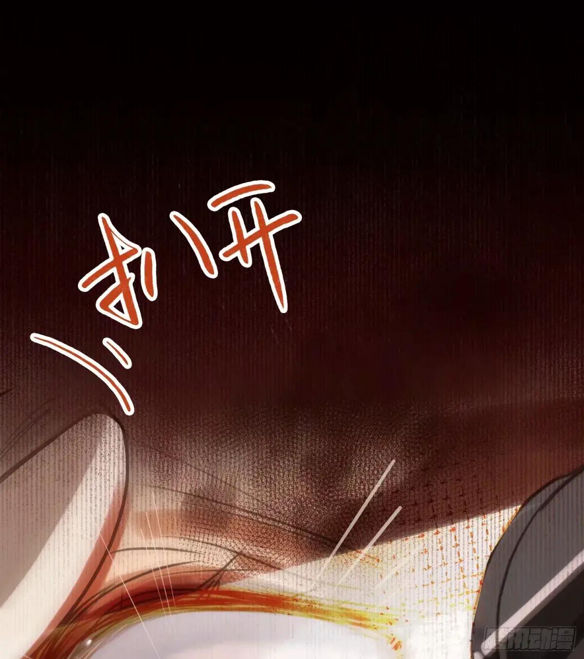 罪犯梯度·12 第16页