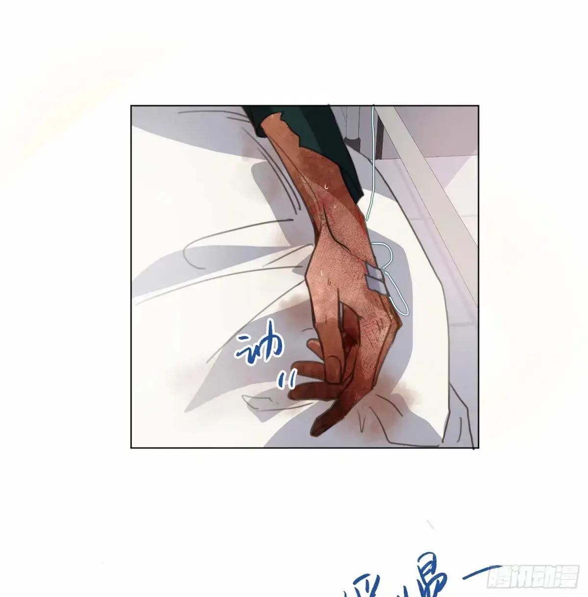 罪犯梯度·12 第19页