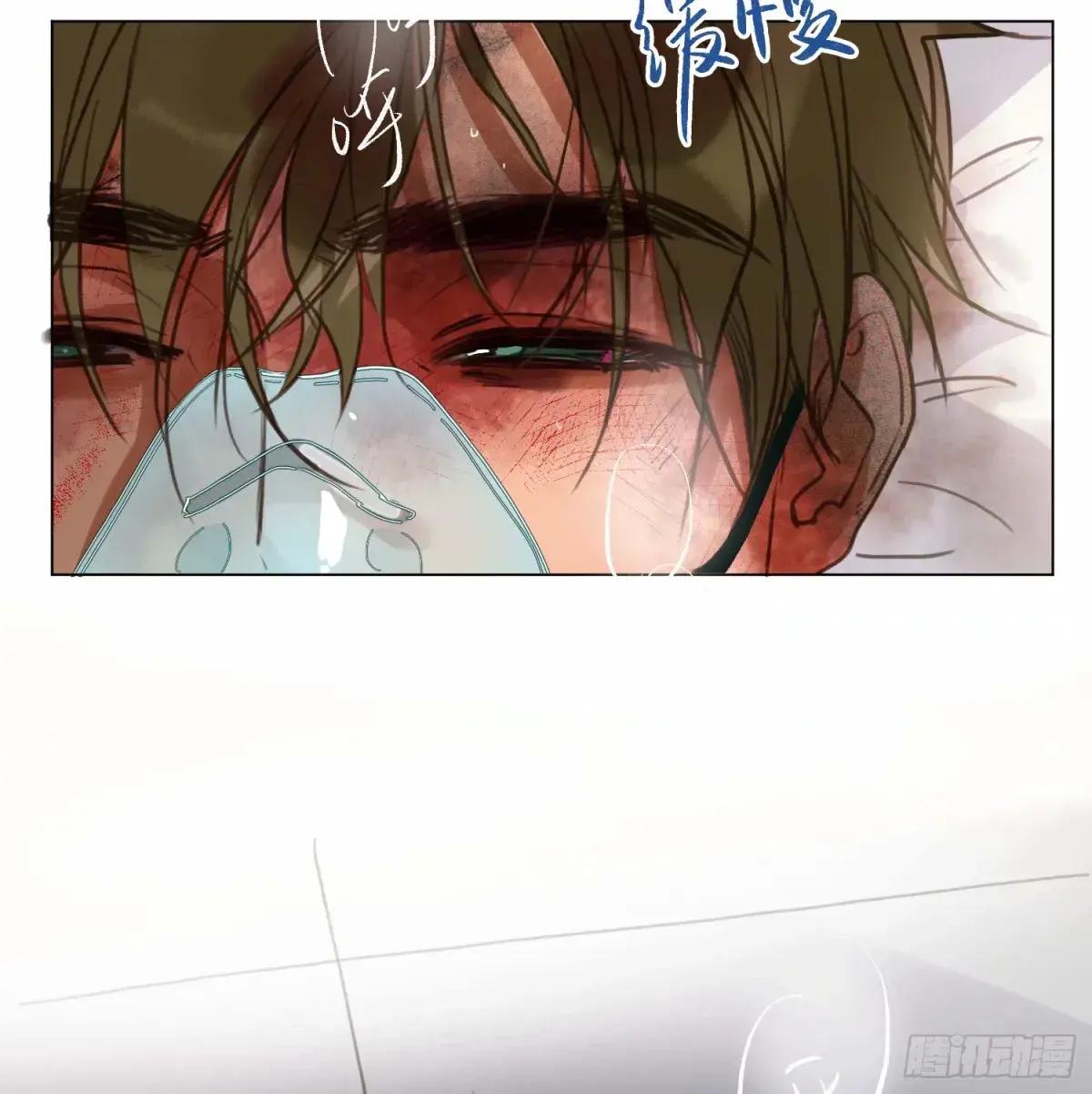 罪犯梯度·12 第20页