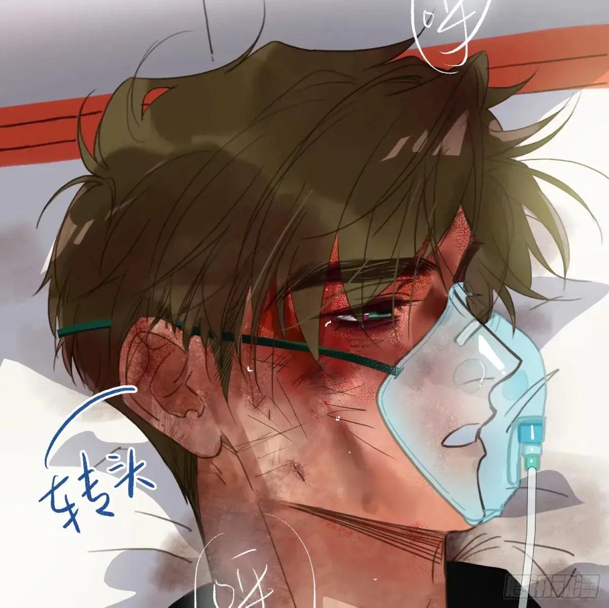 罪犯梯度·12 第21页