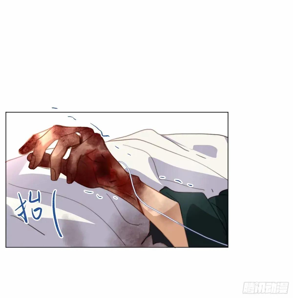 罪犯梯度·12 第30页