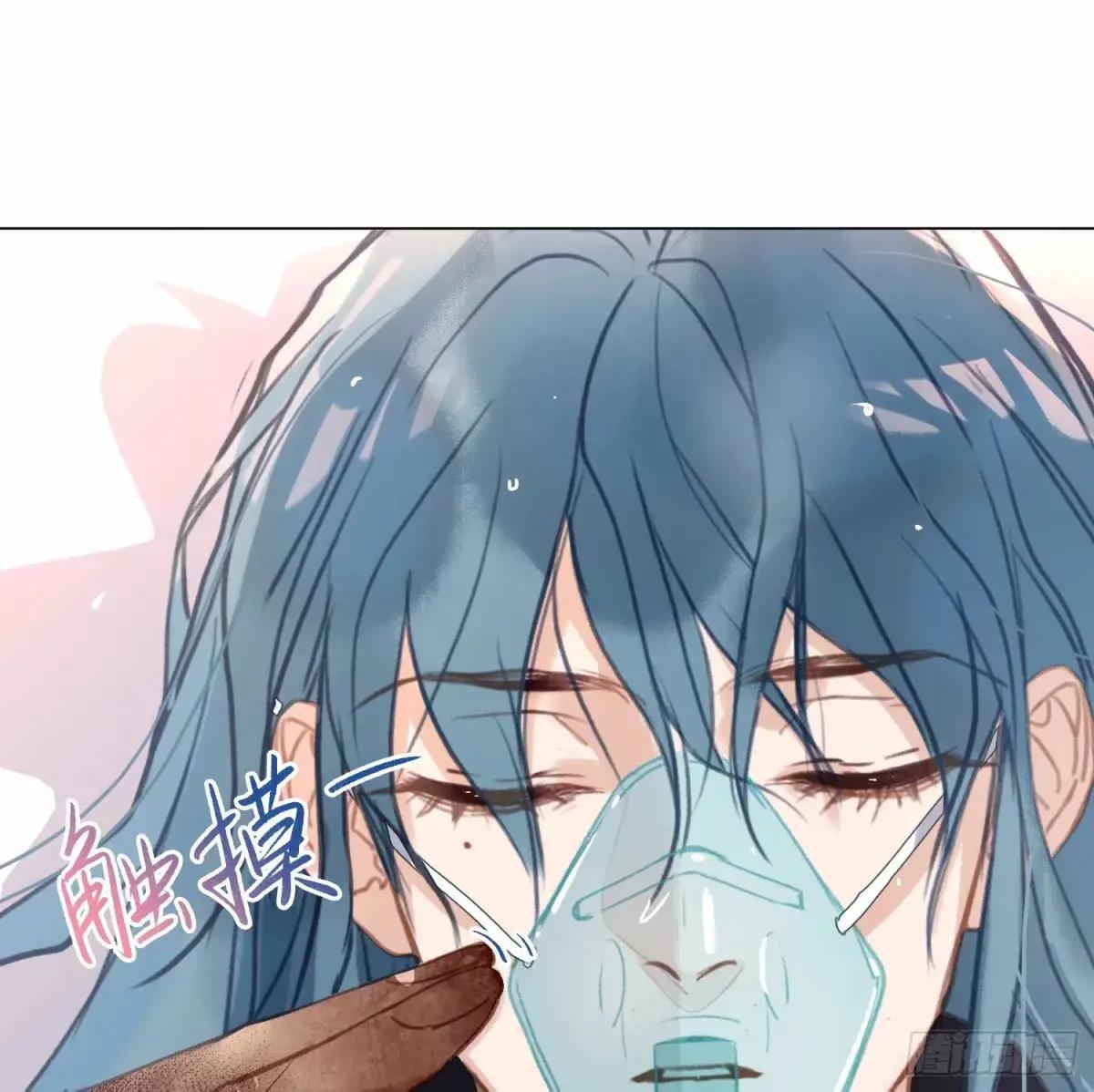 罪犯梯度·12 第32页
