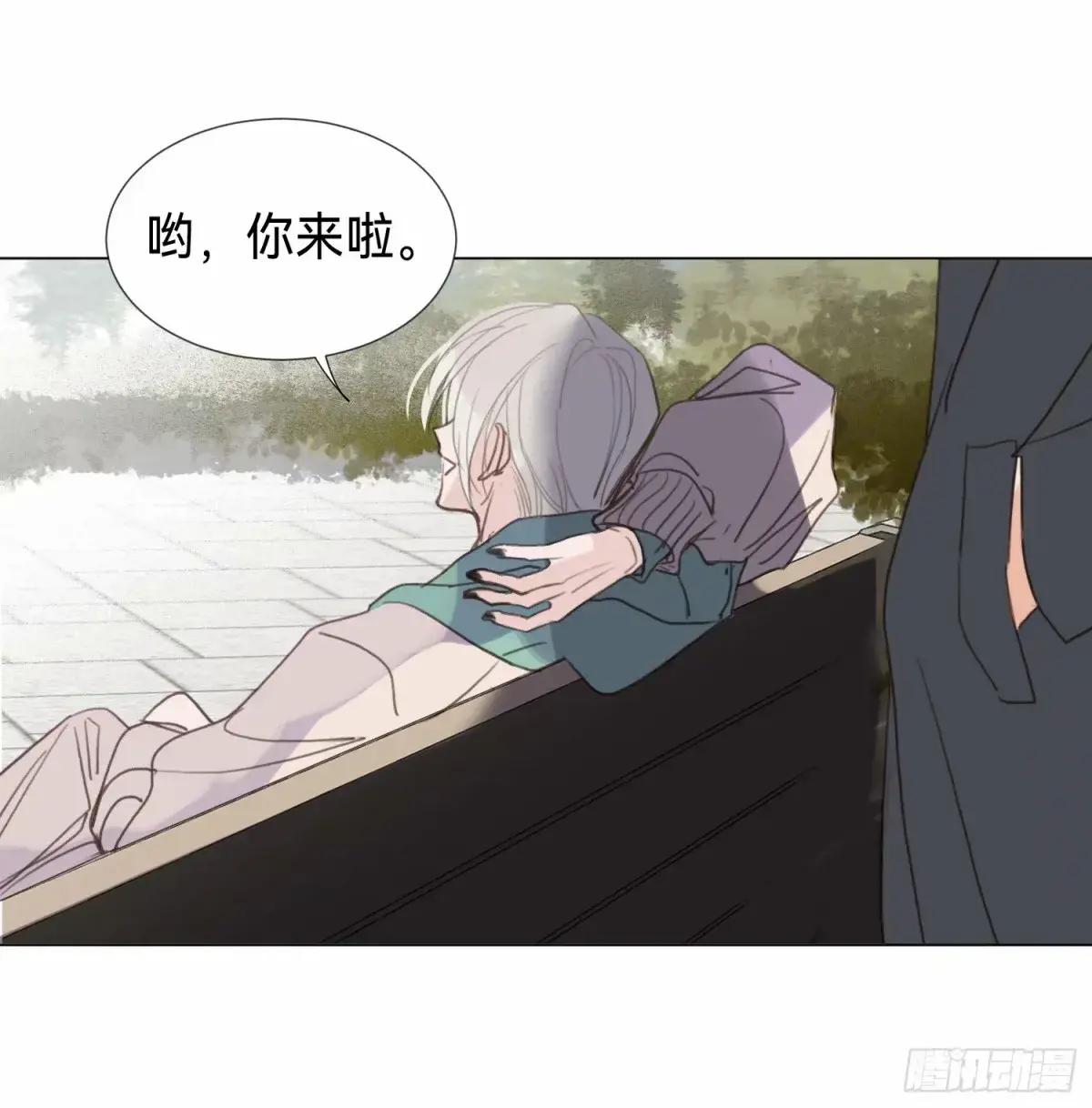 罪犯梯度·12 第45页