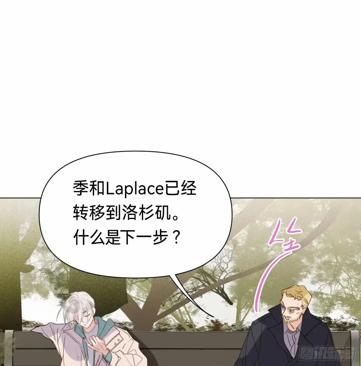 罪犯梯度·12 第48页