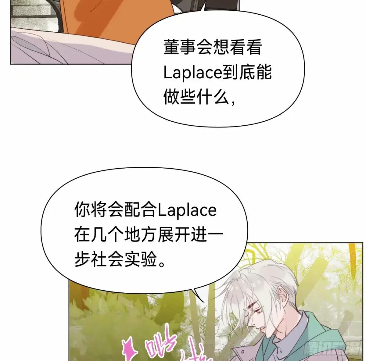 罪犯梯度·12 第50页