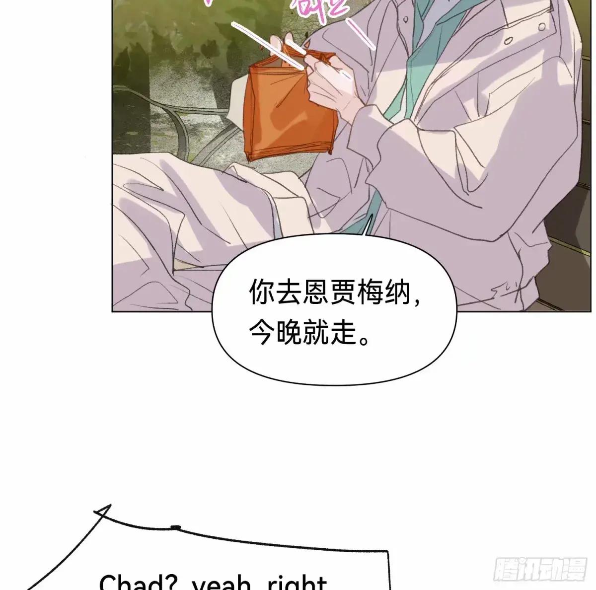 罪犯梯度·12 第51页