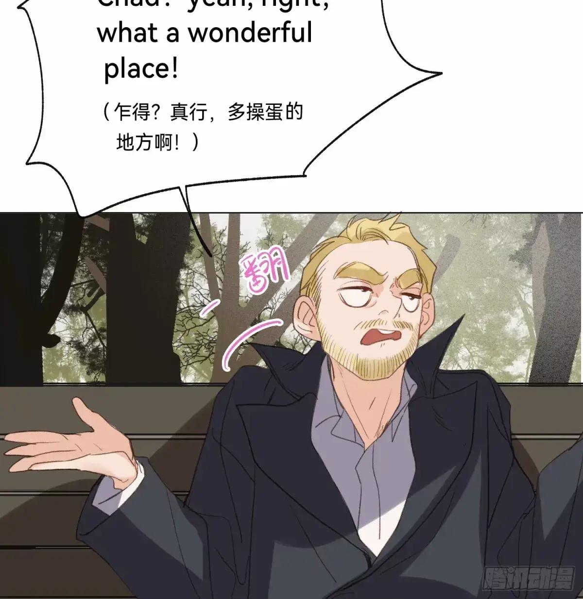 罪犯梯度·12 第52页