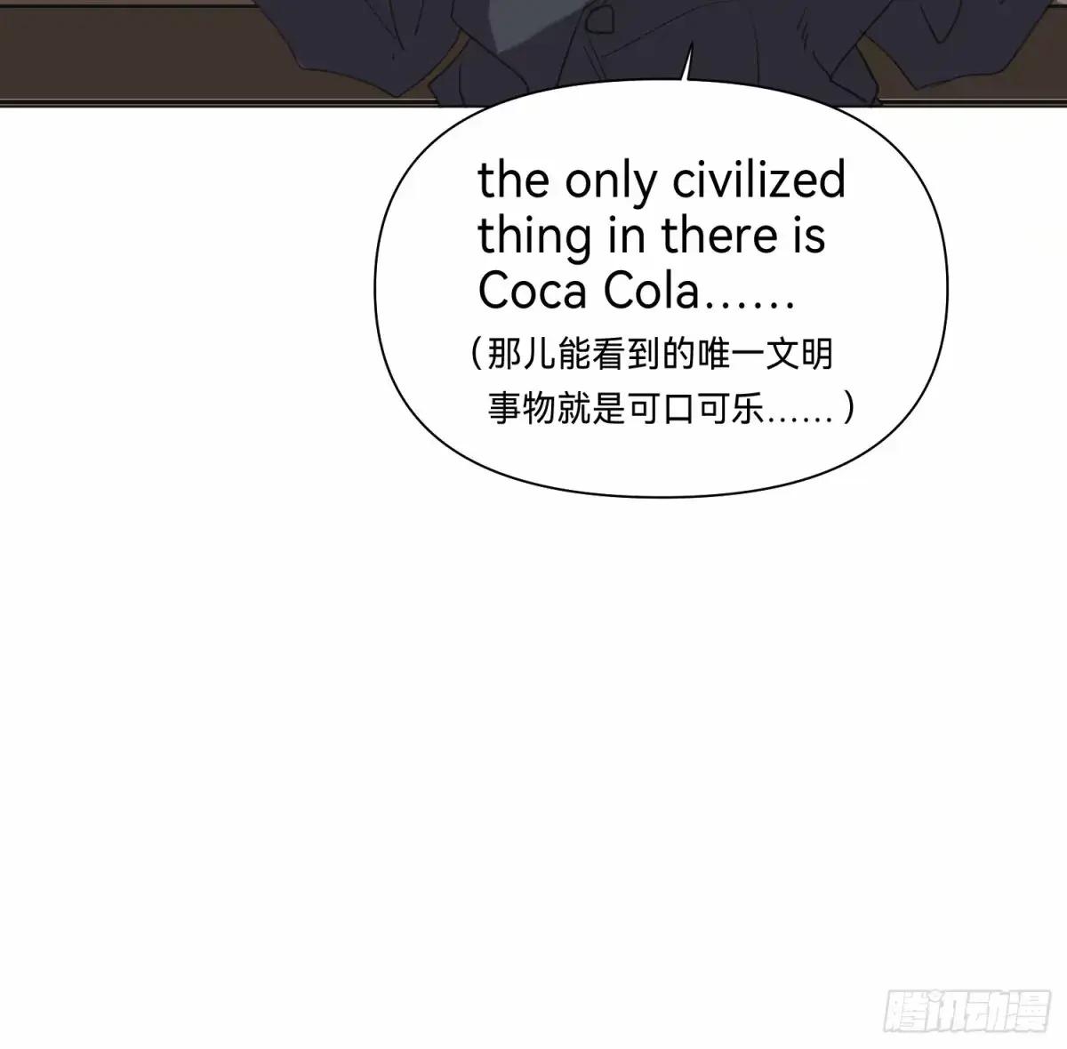 罪犯梯度·12 第53页