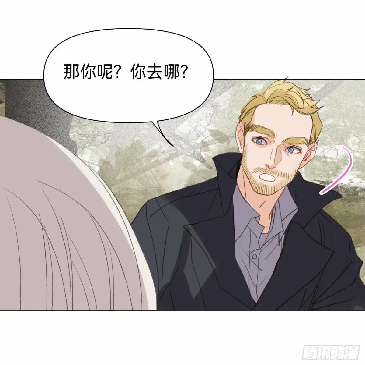 罪犯梯度·12 第54页