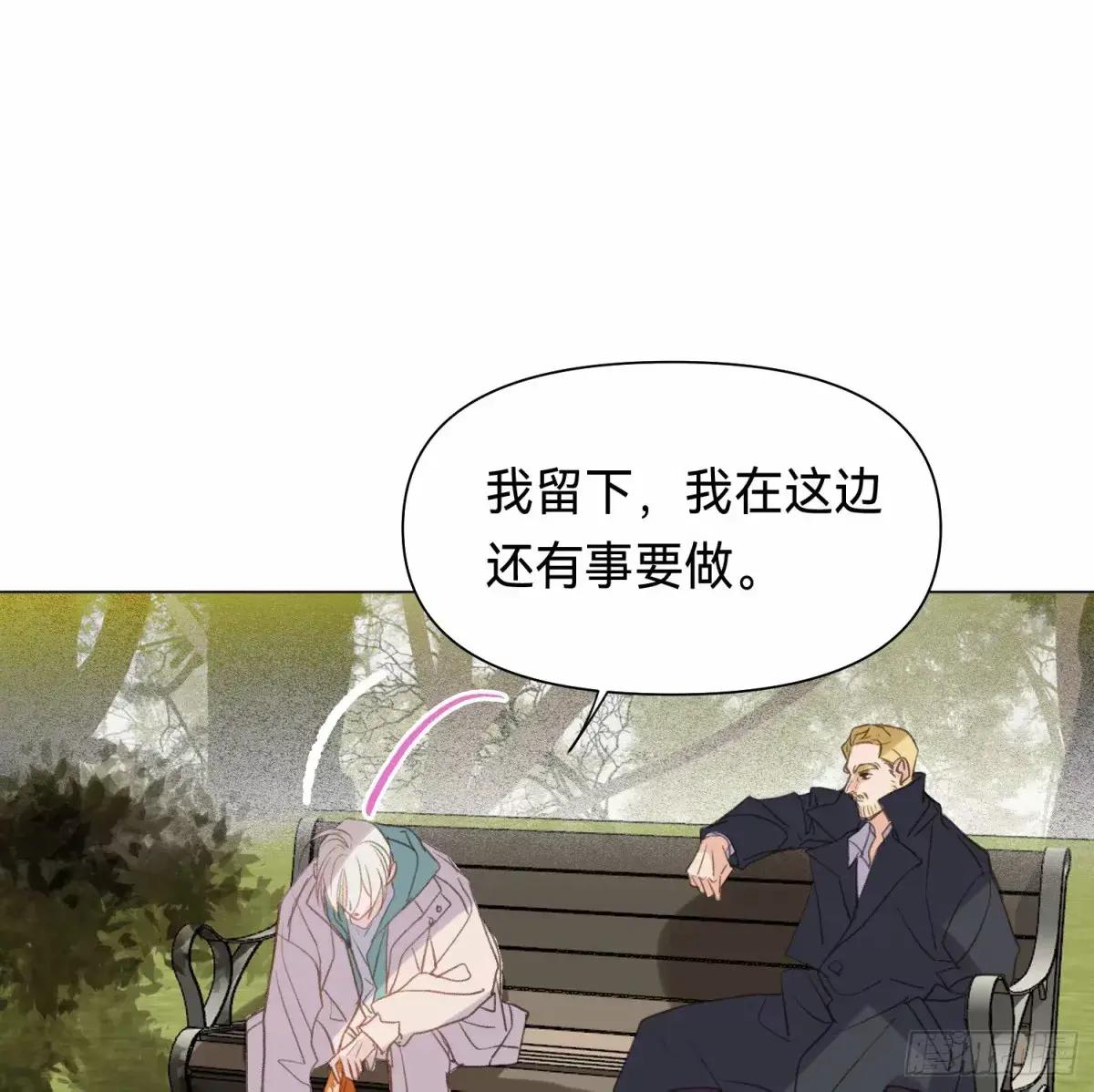罪犯梯度·12 第55页