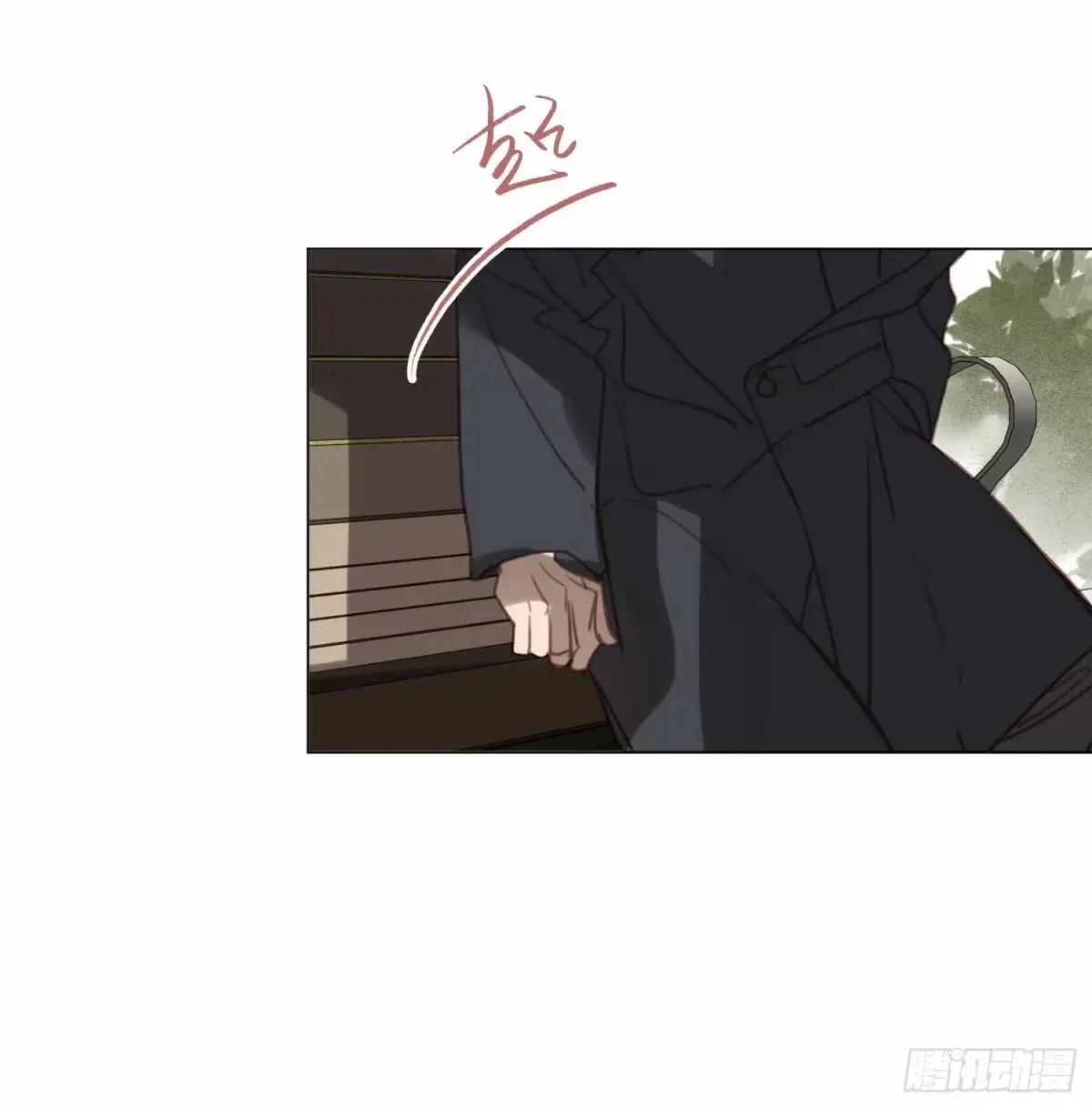 罪犯梯度·12 第59页