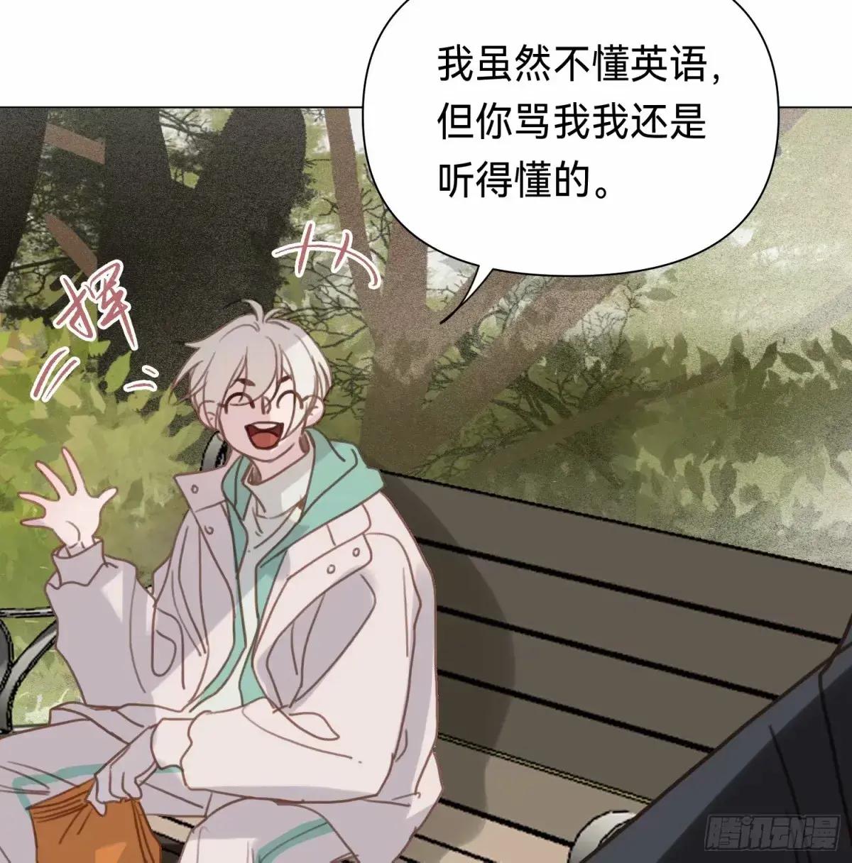 罪犯梯度·12 第62页