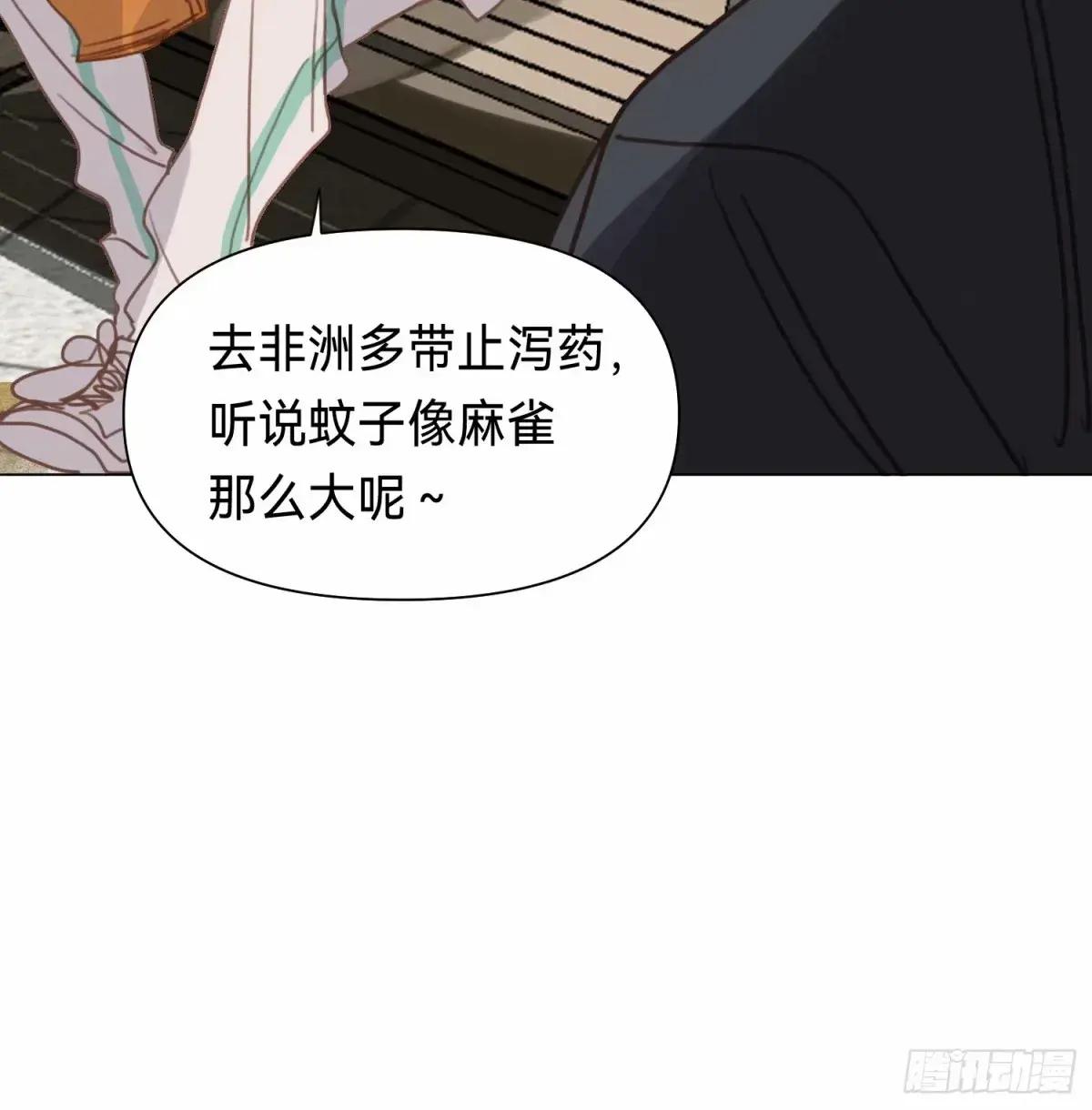 罪犯梯度·12 第63页