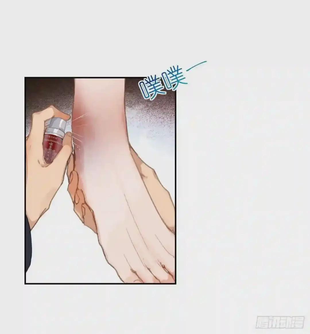 生门血衅·后编07 第4页