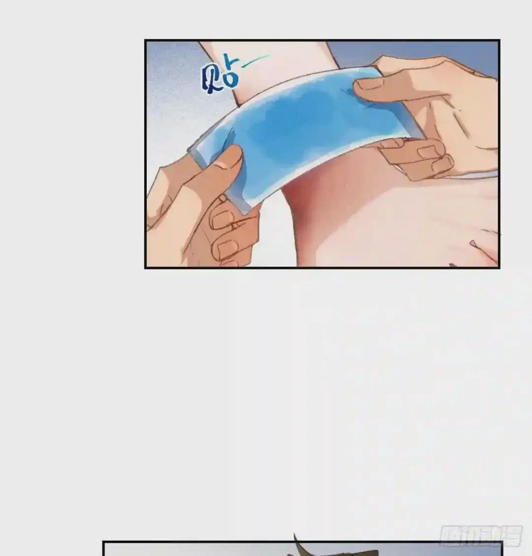 生门血衅·后编07 第5页