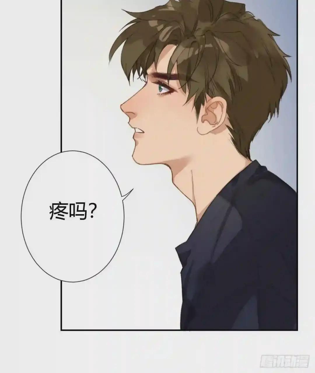 生门血衅·后编07 第6页