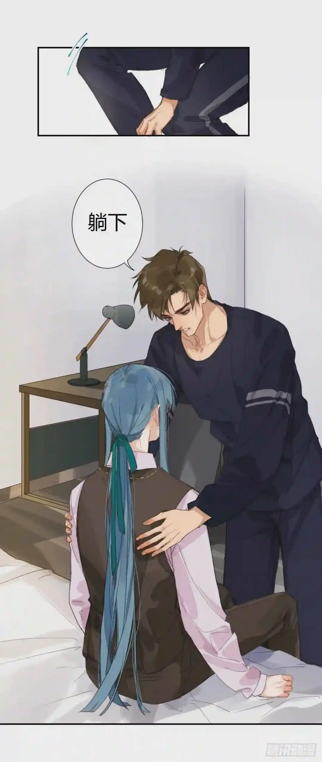 生门血衅·后编07 第9页