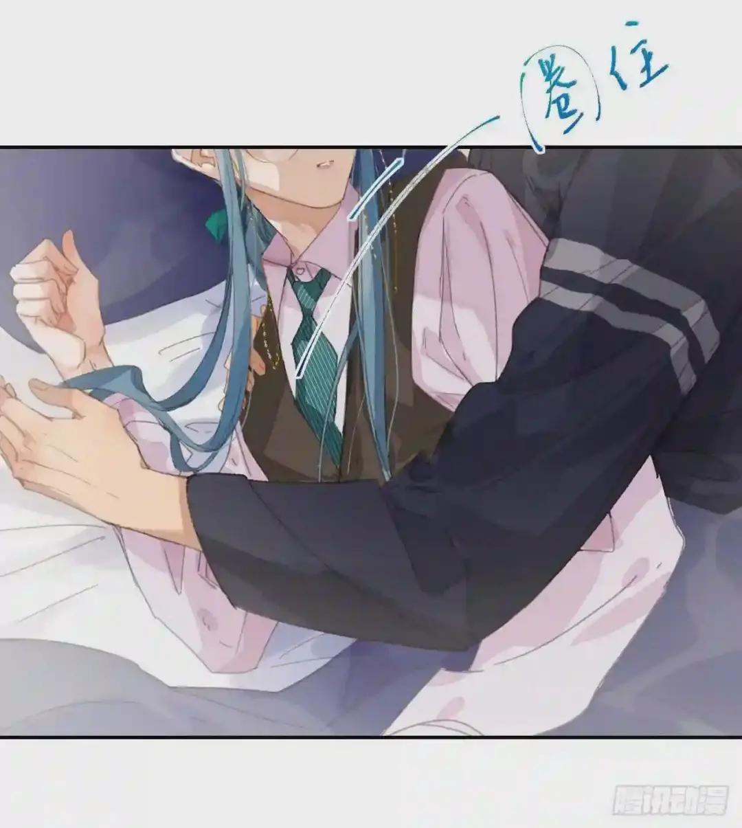 生门血衅·后编07 第12页