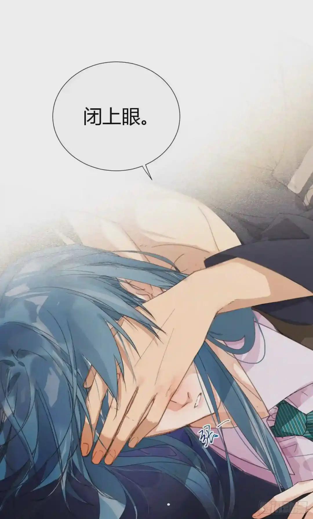 生门血衅·后编07 第21页