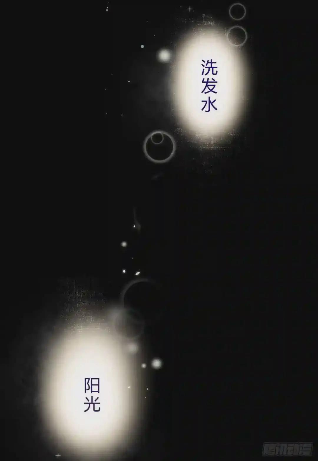 生门血衅·后编07 第23页